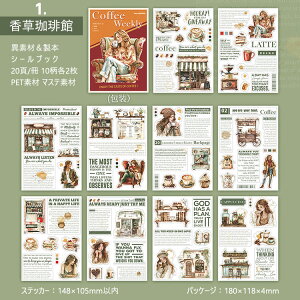 o V[ubN ^ ّf e l R[q[   R[q[ Vbv  ԉ p V[ PETV[ }XeV[ R[q[V[ lV[ pV[ PET ϐ 