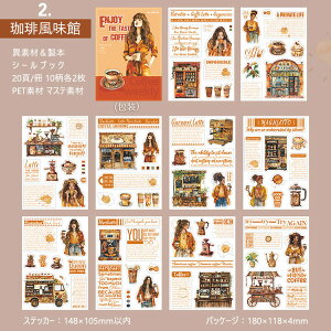 o V[ubN ^ ّf e l R[q[   R[q[ Vbv  ԉ p V[ PETV[ }XeV[ R[q[V[ lV[ pV[ PET ϐ 