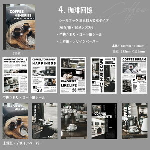 o ^ V[ubN ّf XebJ[ubN { Ins R[q[  p CXg 20/ _CJbg }Xe V[V[g wi fUCy[p[ R[Wf  