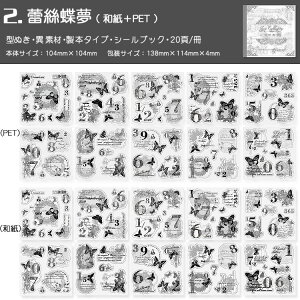 o V[ubN ^ ّf e  ϐ PETV[ }XeV[ [X lKtB g p   _CJbg XebJ[ubN 20/ R[Wf  