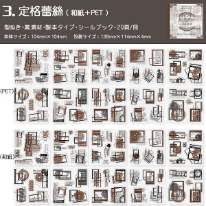 o V[ubN ^ ّf e  ϐ PETV[ }XeV[ [X lKtB g p   _CJbg XebJ[ubN 20/ R[Wf  