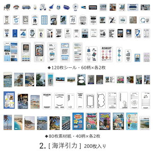 o 200 Ins e R[Wfދlߍ킹Zbg 120V[ 80 fUCy[p[ INS ؍ R[Wf  R[g V[V[g pV[ R[q[  Hi 