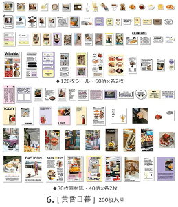 o 200 Ins e R[Wfދlߍ킹Zbg 120V[ 80 fUCy[p[ INS ؍ R[Wf  R[g V[V[g pV[ R[q[  Hi 