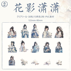 o  Õ lV[ 傫 ̎q V[ 30 R[Wf  l ԕ  ~ nX @  q LN^[XebJ[ [WTCY  PVC ϐV[ hV