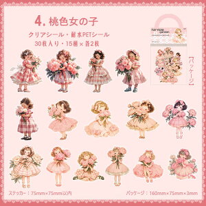 o lV[ a g 30 傫 l  ̎q Vg CXgV[ NAV[ ̎qV[ R[Wf  l V[ PETV[ ϐV[ AeB[N 