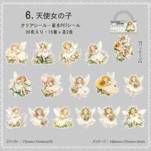 o lV[ a g 30 傫 l  ̎q Vg CXgV[ NAV[ ̎qV[ R[Wf  l V[ PETV[ ϐV[ AeB[N 