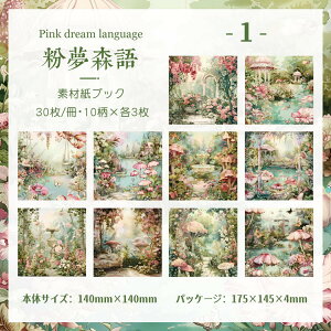 o fގubN ` COfUCy[p[ 30 G ʉ wi  莆 pbh R[Wf  CO  _ ԉ K[fjO X X Ri  ԕ 
