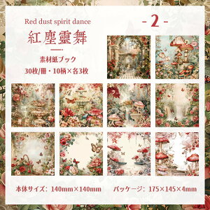 o fގubN ` COfUCy[p[ 30 G ʉ wi  莆 pbh R[Wf  CO  _ ԉ K[fjO X X Ri  ԕ 