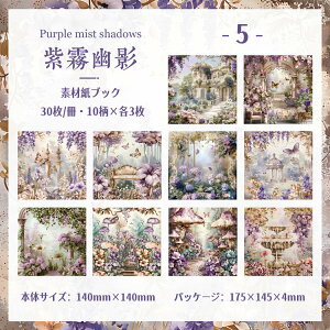 o fގubN ` COfUCy[p[ 30 G ʉ wi  莆 pbh R[Wf  CO  _ ԉ K[fjO X X Ri  ԕ 