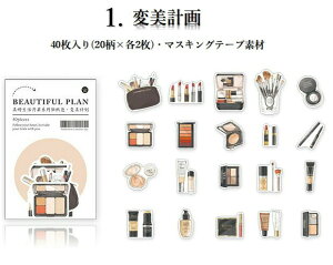 o CO V[ XebJ[  }XeV[ l t[NV[ 40 S4ށ CO 蒠fR re[W AeB[N R[W f g ϕi CN [ 