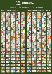 o 400400 e ~jfގubN ّf CO m  gy f _ 200{Ȃ200 R[Wf  l A[g F  i ʐ^ A Be[W