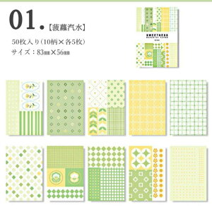 o fގ wi pbh  50 R[Wf CO  a m a m  fR[V Be[W fރy[p[ fUCy[p[ g AeB[N R