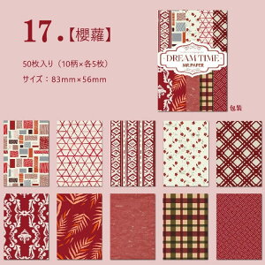 o fގ wi pbh  50 R[Wf CO  a m a m  fR[V Be[W fރy[p[ fUCy[p[ g AeB[N R