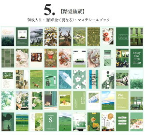 o COV[ CX^ }XeV[ubN50 S10큟a  蒠fR fRV[ }XeV[ R[Wf g 蒠V[ g  A i l F f