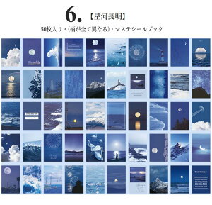 o COV[ CX^ }XeV[ubN50 S10큟a  蒠fR fRV[ }XeV[ R[Wf g 蒠V[ g  A i l F f