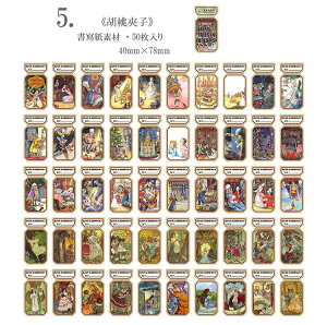 o COXebJ[ a g V[ Ⴂ50 S6큟蒠 fR R[Wf AeB[N m b l d Vg ̎q XebJ[ WNW[i bsO DIY di