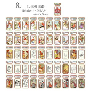 o COXebJ[ a g V[ Ⴂ50 S6큟蒠 fR R[Wf AeB[N m b l d Vg ̎q XebJ[ WNW[i bsO DIY di