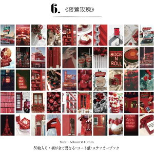 即日出荷 海外シール 50枚綴り ミニシールブック◆色別8種◆海外ステッカー 手帳デコ デコレーション コラージュ 素材 ラッピング 携帯 飾り 手芸 材料 カラー別 植物 風景 写真 人物 景物 イ