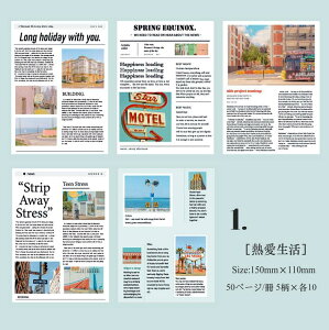 o CO p fUCy[p[ fގ Be[Wy[p[ g AeB[N50 蒠fR R[W f WNW[i fރy[p[ wi fR[V | 