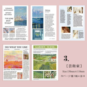 o CO p fUCy[p[ fގ Be[Wy[p[ g AeB[N50 蒠fR R[W f WNW[i fރy[p[ wi fR[V | 