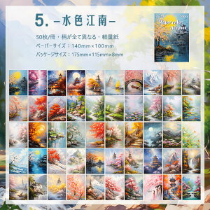 o fގubN 5050/ COfUCy[p[ e G ʉ wi  R[Wf  CO  zI f ̖͗l Ri  ̉q ԕ p 