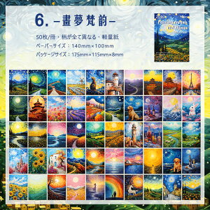 o fގubN 5050/ COfUCy[p[ e G ʉ wi  R[Wf  CO  zI f ̖͗l Ri  ̉q ԕ p 