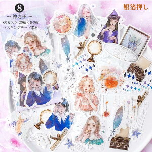 o 傫  ┓ ̎q  t[NV[ R[Wf 蒠fR fRV[ CO XebJ[ }Xe V[  NW l  Vg ̉l _  肢 @w 