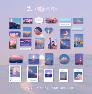 o CX^O ʐ^ tHgt[ XebJ[ 60 }XeV[ 蒠fR R[W f fR[Vf ACe AW COV[ XebJ[ a g re