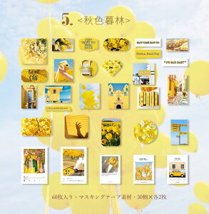 o CX^O ʐ^ tHgt[ XebJ[ 60 }XeV[ 蒠fR R[W f fR[Vf ACe AW COV[ XebJ[ a g re