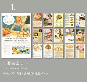 o CO g fUC y[p[ AeB[N fގ ubN60 S12큟 Be[W fގ fރy[p[ 蒠fR R[Wf WNW[i wi p p V