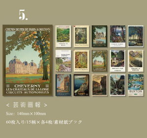 o CO g fUC y[p[ AeB[N fގ ubN60 S12큟 Be[W fގ fރy[p[ 蒠fR R[Wf WNW[i wi p p V