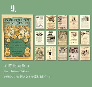 o CO g fUC y[p[ AeB[N fގ ubN60 S12큟 Be[W fގ fރy[p[ 蒠fR R[Wf WNW[i wi p p V