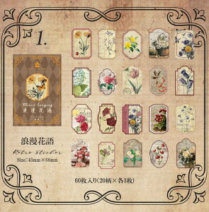 o 60 COXebJ[ d l ~V  蒠fR fR[V R[W f ACfBA AW WNW[i AeB[N g |  f X}z n