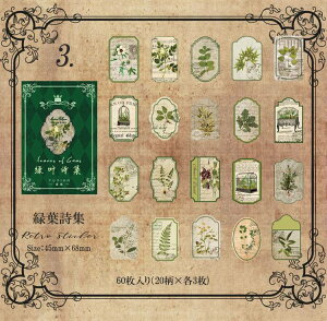 o 60 COXebJ[ d l ~V  蒠fR fR[V R[W f ACfBA AW WNW[i AeB[N g |  f X}z n