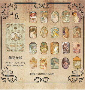 o 60 COXebJ[ d l ~V  蒠fR fR[V R[W f ACfBA AW WNW[i AeB[N g |  f X}z n