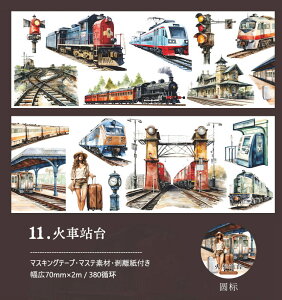 o }XLOe[v L70mm Ch^Cv ʃ^b` ` p p CMX  z l Ri i Xi   oX oX 蕨 όCXgV[ C