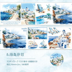 o }XLOe[v L70mm Ch^Cv ʃ^b` ` p p CMX  z l Ri i Xi   oX oX 蕨 όCXgV[ C