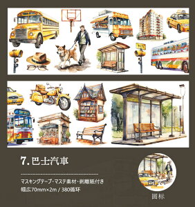 o }XLOe[v L70mm Ch^Cv ʃ^b` ` p p CMX  z l Ri i Xi   oX oX 蕨 όCXgV[ C