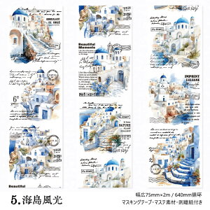 o }XLOe[v L75mm uEn R[q[   z p CXg Ch^Cv CO R[Wf    Vbv 艮  Xg ԉ ό