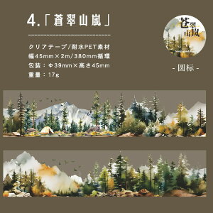 o NAe[v L45mm PET ϐ ʃ^b` ` tďH~ R R lGi X k  ez   i R R R R[Wf   }XLOe[v  Ri 