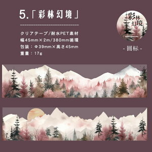 o NAe[v L45mm PET ϐ ʃ^b` ` tďH~ R R lGi X k  ez   i R R R R[Wf   }XLOe[v  Ri 