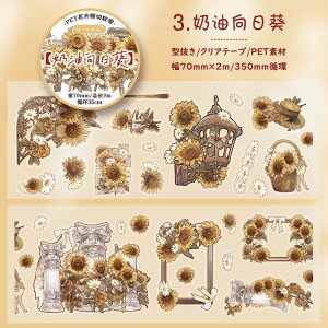 o ^ NAe[v L70mm _CJbg e[v Ch^Cv R[Wf [Y ̉ KN Ђ܂  ԕ g t[[N R[W f  e[v  PET 