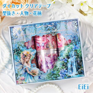 o ^ Ⴂ6[ ZbgNAe[v _CJbg Ch^Cv L50mm d l ԕ KN   K[fjO R[Wf e[v  PET ϐ V[ C