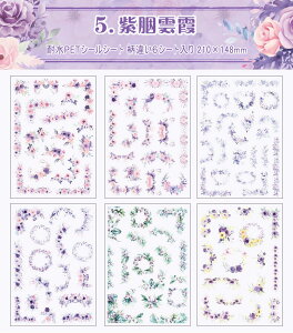 o ^ _CJbg V[V[g 傫 Ⴂ6V[g 90ȏ ϐ PET V[ [Y KN ԕ Ԃт V[ R[Wf  e o O IW  zCg 