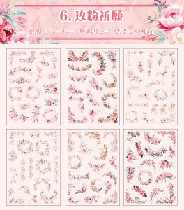 o ^ _CJbg V[V[g 傫 Ⴂ6V[g 90ȏ ϐ PET V[ [Y KN ԕ Ԃт V[ R[Wf  e o O IW  zCg 