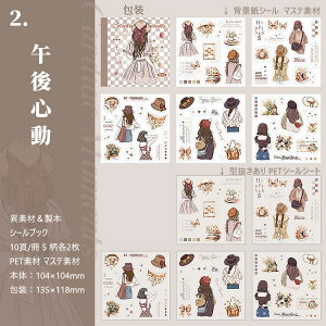 o V[ubN ^ ّf {^Cv XebJ[ubN ̎q wp p ԕ CXg R[Wf  l ԕ [Y KN e _CJbg t[V[ PE