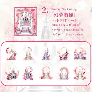 o NAV[ }bgȎ ͂ CXgV[  ԕ KN q Ki Βi  z  ` K[fjO R[Wf  傫 10 R[W f PETV