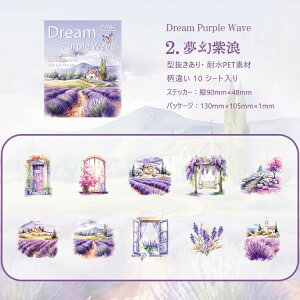 即日出荷 クリアシール 大きめ 水彩 手描き コラージュ素材 おしゃれ コーヒー 珈琲屋 ショップ 小屋 ホーム 建築 建物 いす 旅 自然風景 アウトドア ピクニック 窓 扉 バス 森林 季節 木 樹