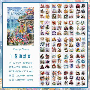 o V[ubN ^ ّf { ̎q  A p [X l Sg V[ R[q[   z K[fjO KN [Y m ̉   Ri e 傫 