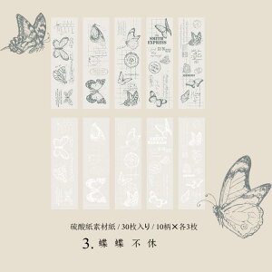  _ fUCy[p[ fގ fރy[p[  m[g    蒠fR R[W f WNW[i ` bZ[W  g  p